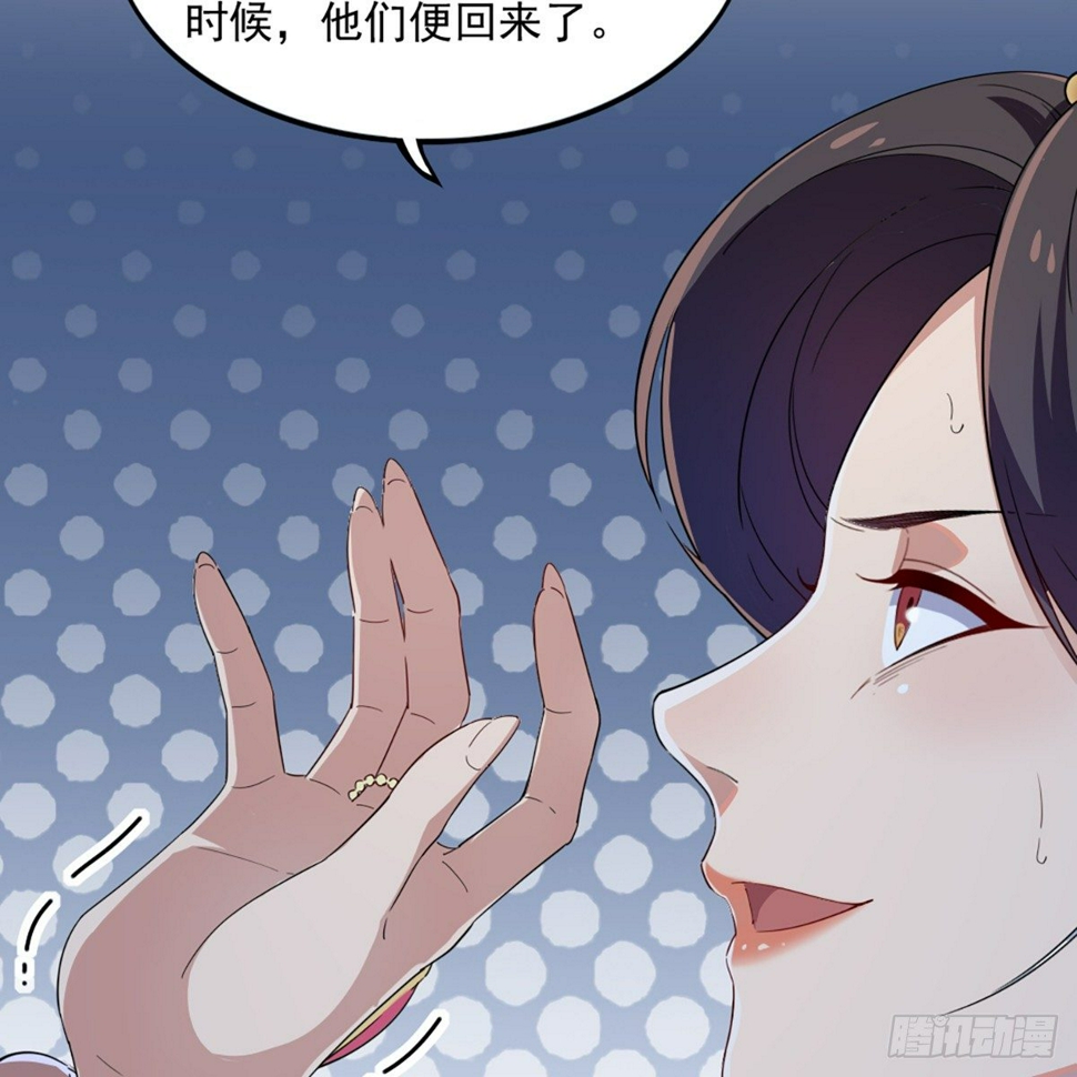 倚天屠龙记韩漫全集-第一百三十话 婉若游龙戏君生无删减无遮挡章节图片 