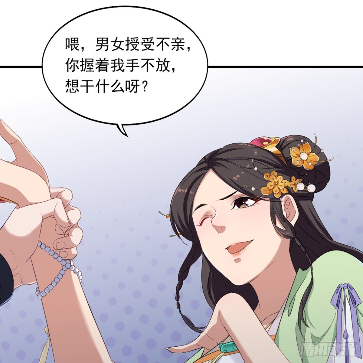 倚天屠龙记韩漫全集-第一百三十话 婉若游龙戏君生无删减无遮挡章节图片 