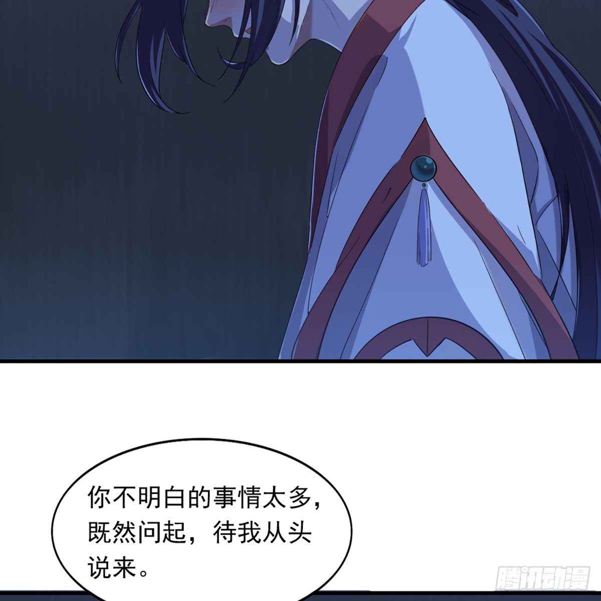 倚天屠龙记韩漫全集-第一百三十话 婉若游龙戏君生无删减无遮挡章节图片 