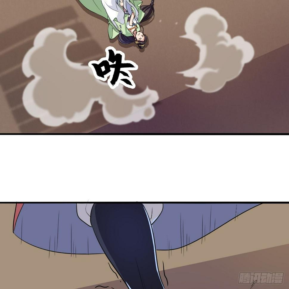 倚天屠龙记韩漫全集-第一百三十话 婉若游龙戏君生无删减无遮挡章节图片 