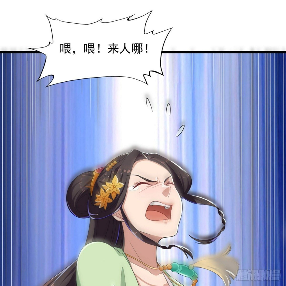 倚天屠龙记韩漫全集-第一百三十一话 孤男寡女羞香足无删减无遮挡章节图片 