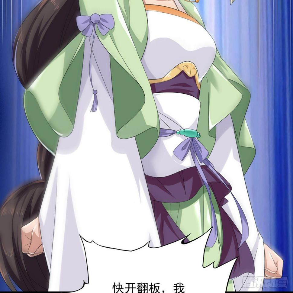 倚天屠龙记韩漫全集-第一百三十一话 孤男寡女羞香足无删减无遮挡章节图片 