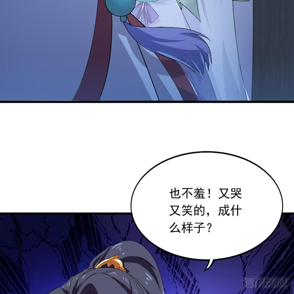倚天屠龙记韩漫全集-第一百三十一话 孤男寡女羞香足无删减无遮挡章节图片 