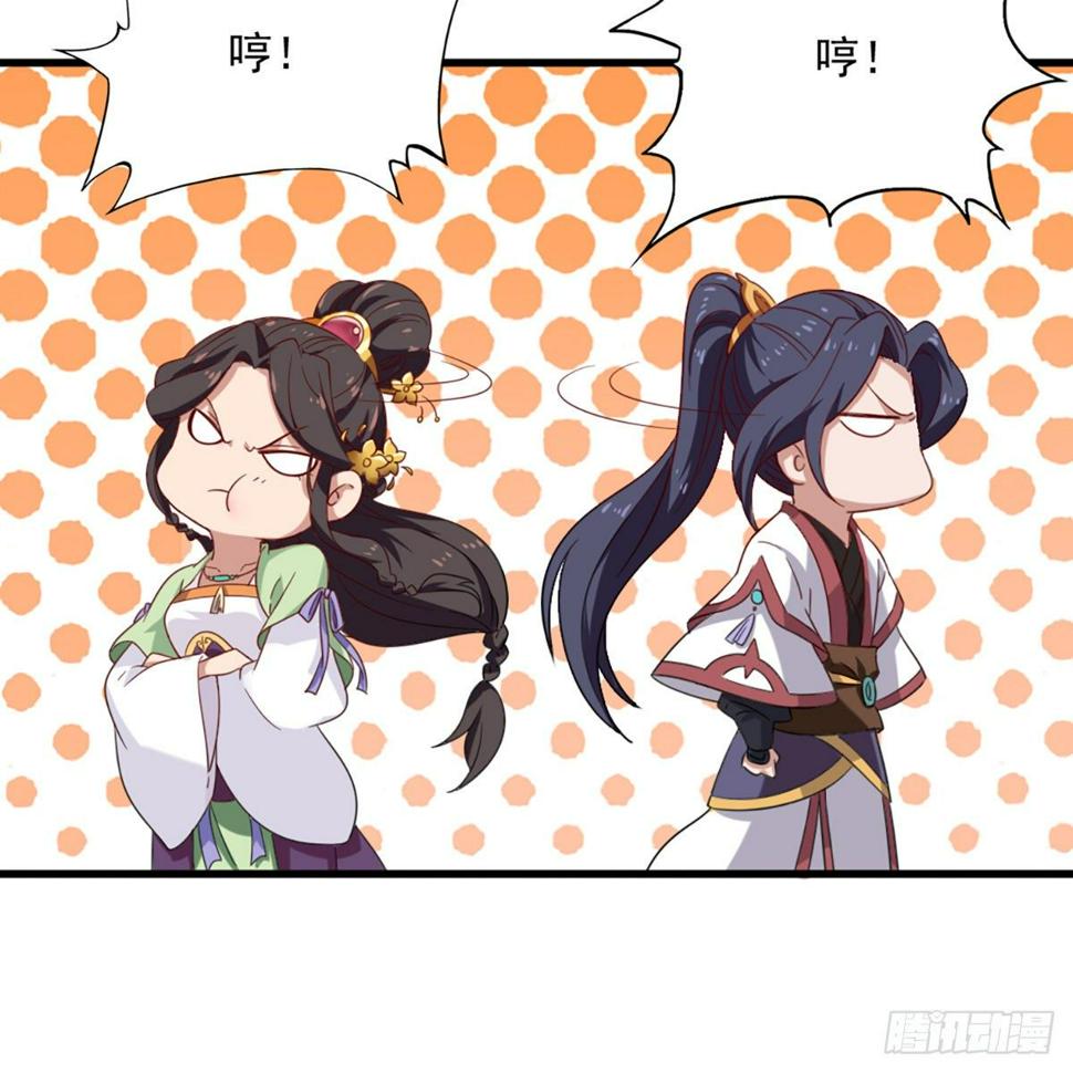 倚天屠龙记韩漫全集-第一百三十一话 孤男寡女羞香足无删减无遮挡章节图片 
