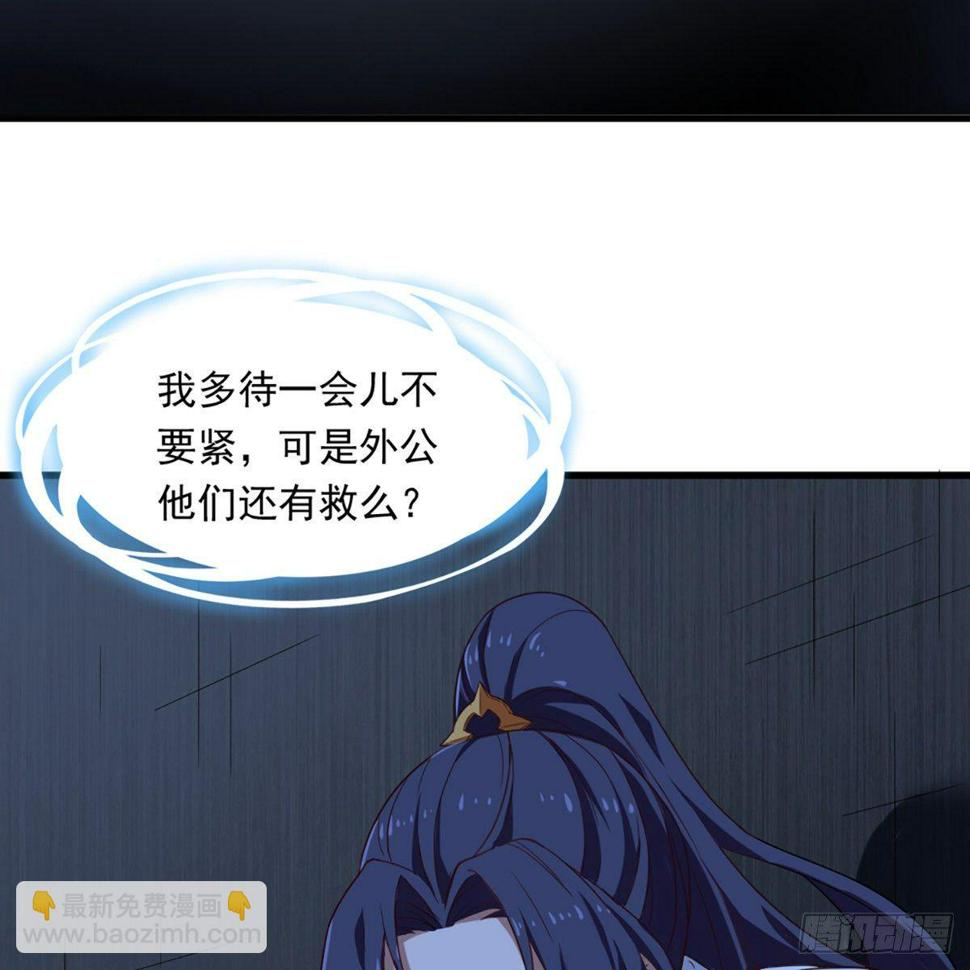 倚天屠龙记韩漫全集-第一百三十一话 孤男寡女羞香足无删减无遮挡章节图片 