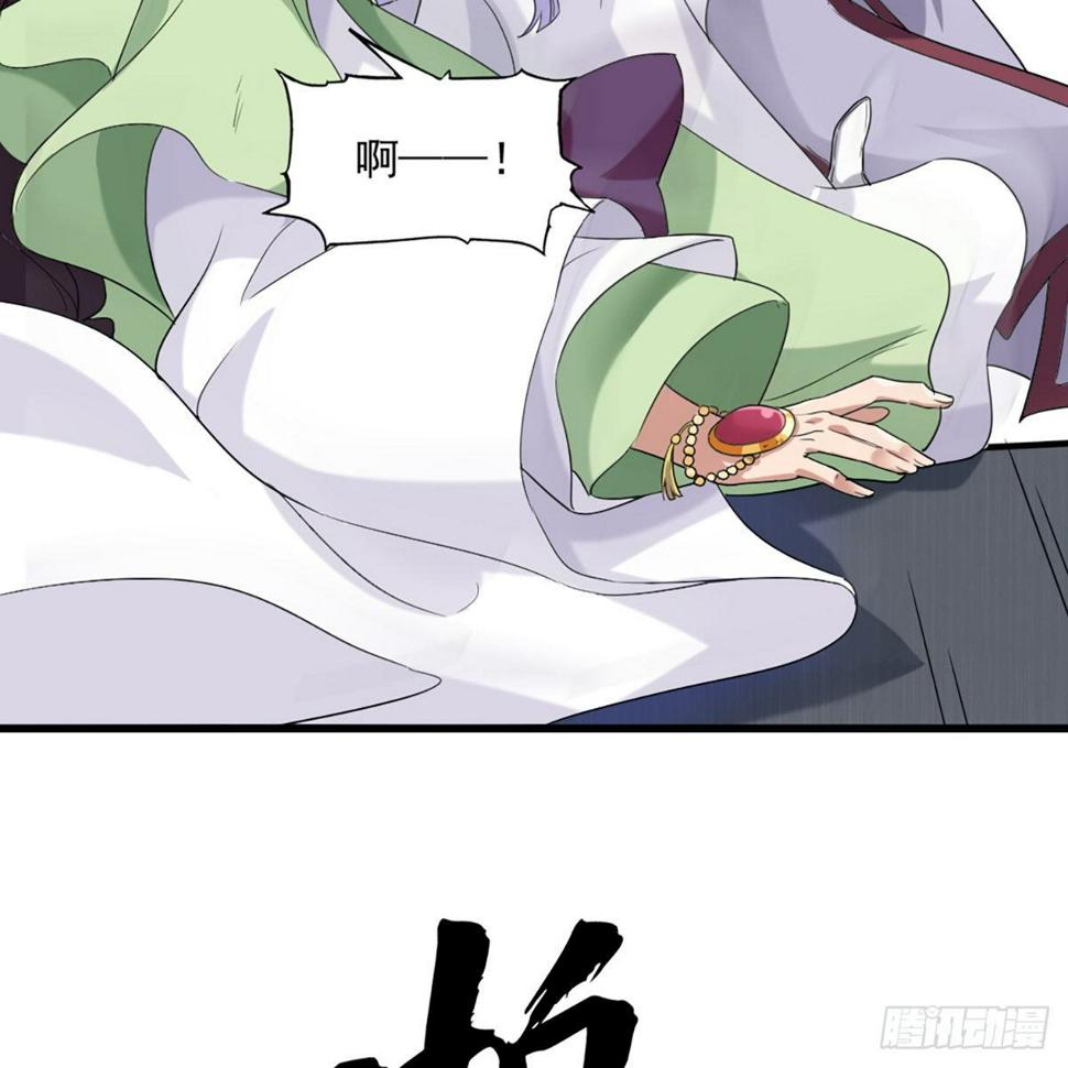 倚天屠龙记韩漫全集-第一百三十一话 孤男寡女羞香足无删减无遮挡章节图片 