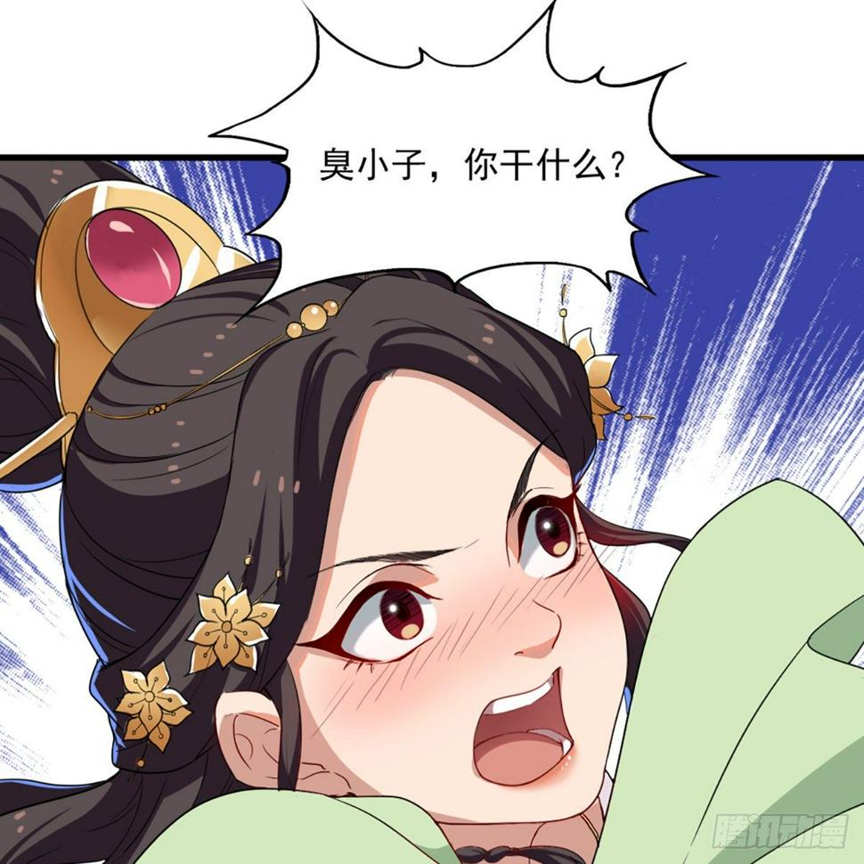 倚天屠龙记韩漫全集-第一百三十一话 孤男寡女羞香足无删减无遮挡章节图片 