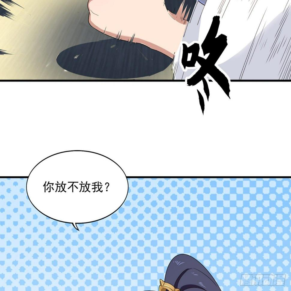 倚天屠龙记韩漫全集-第一百三十一话 孤男寡女羞香足无删减无遮挡章节图片 