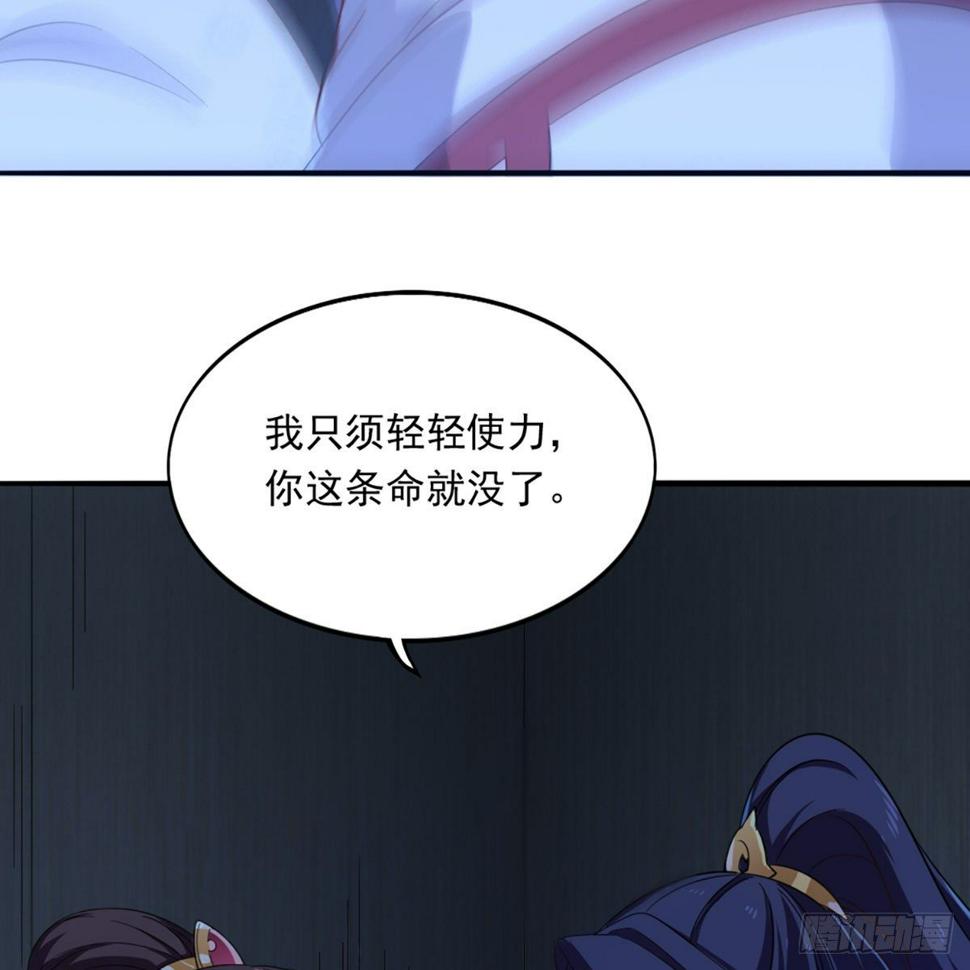 倚天屠龙记韩漫全集-第一百三十一话 孤男寡女羞香足无删减无遮挡章节图片 