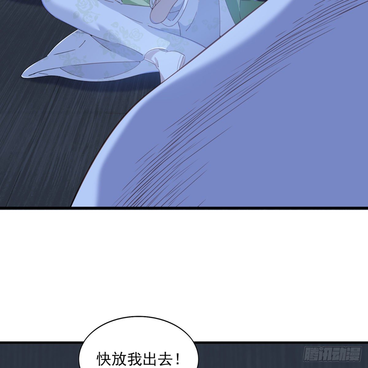 倚天屠龙记韩漫全集-第一百三十一话 孤男寡女羞香足无删减无遮挡章节图片 