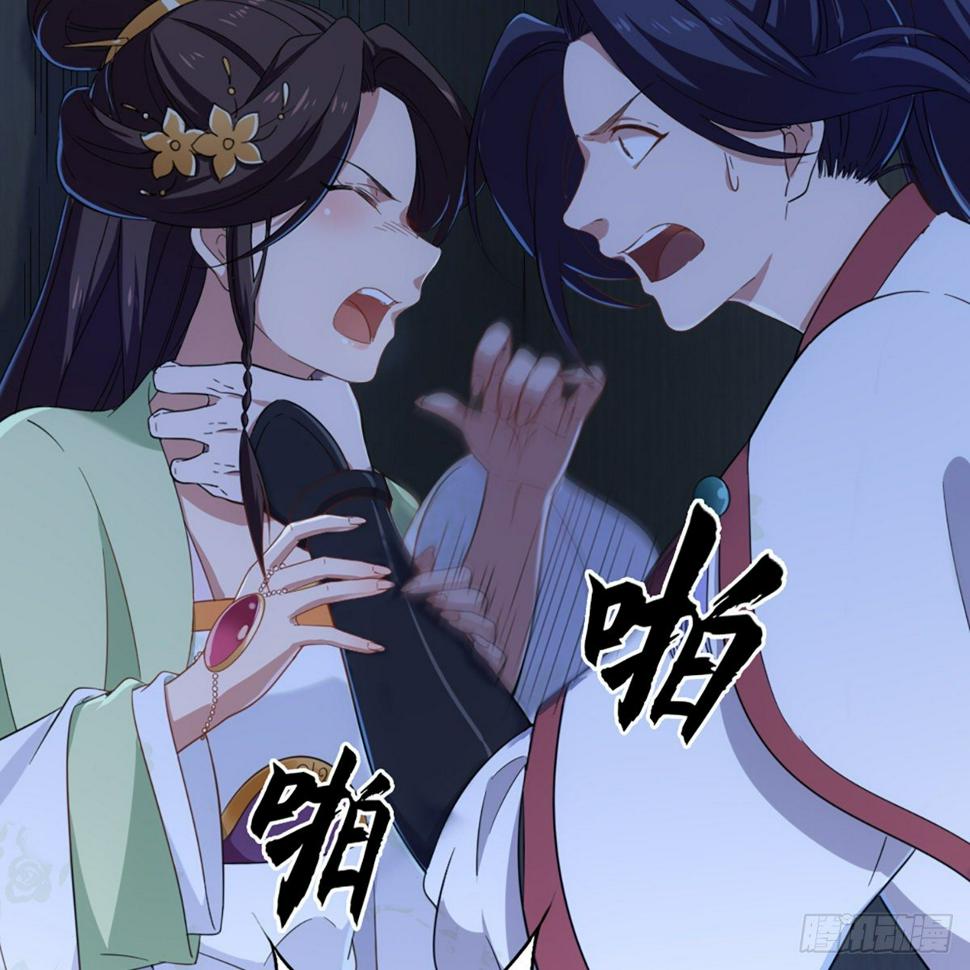 倚天屠龙记韩漫全集-第一百三十一话 孤男寡女羞香足无删减无遮挡章节图片 