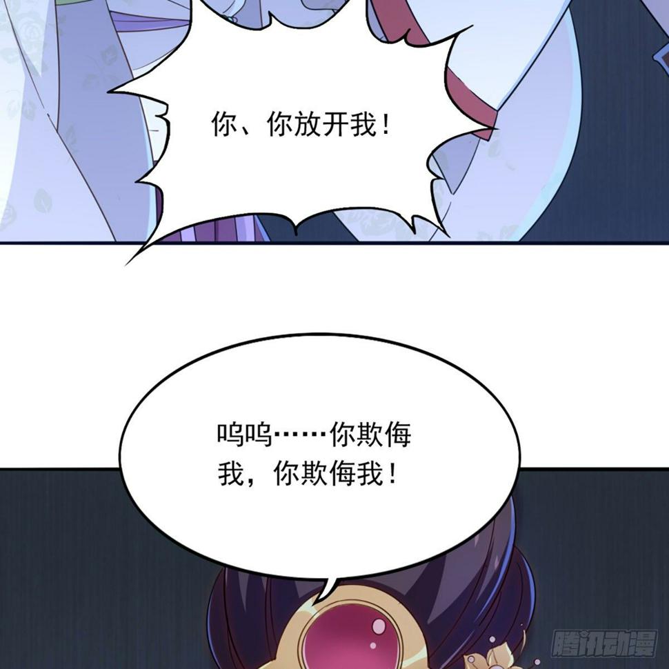 倚天屠龙记韩漫全集-第一百三十一话 孤男寡女羞香足无删减无遮挡章节图片 