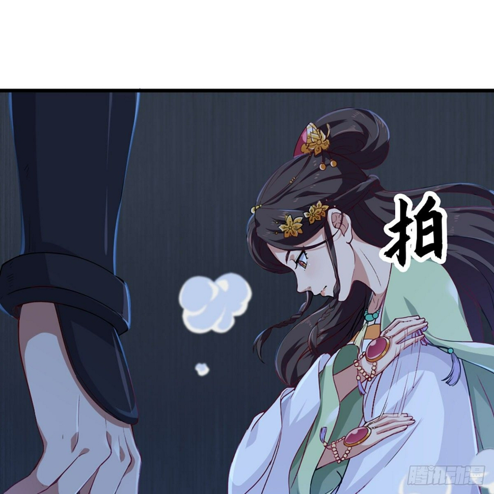 倚天屠龙记韩漫全集-第一百三十二话 智攻四方狩敌兵无删减无遮挡章节图片 