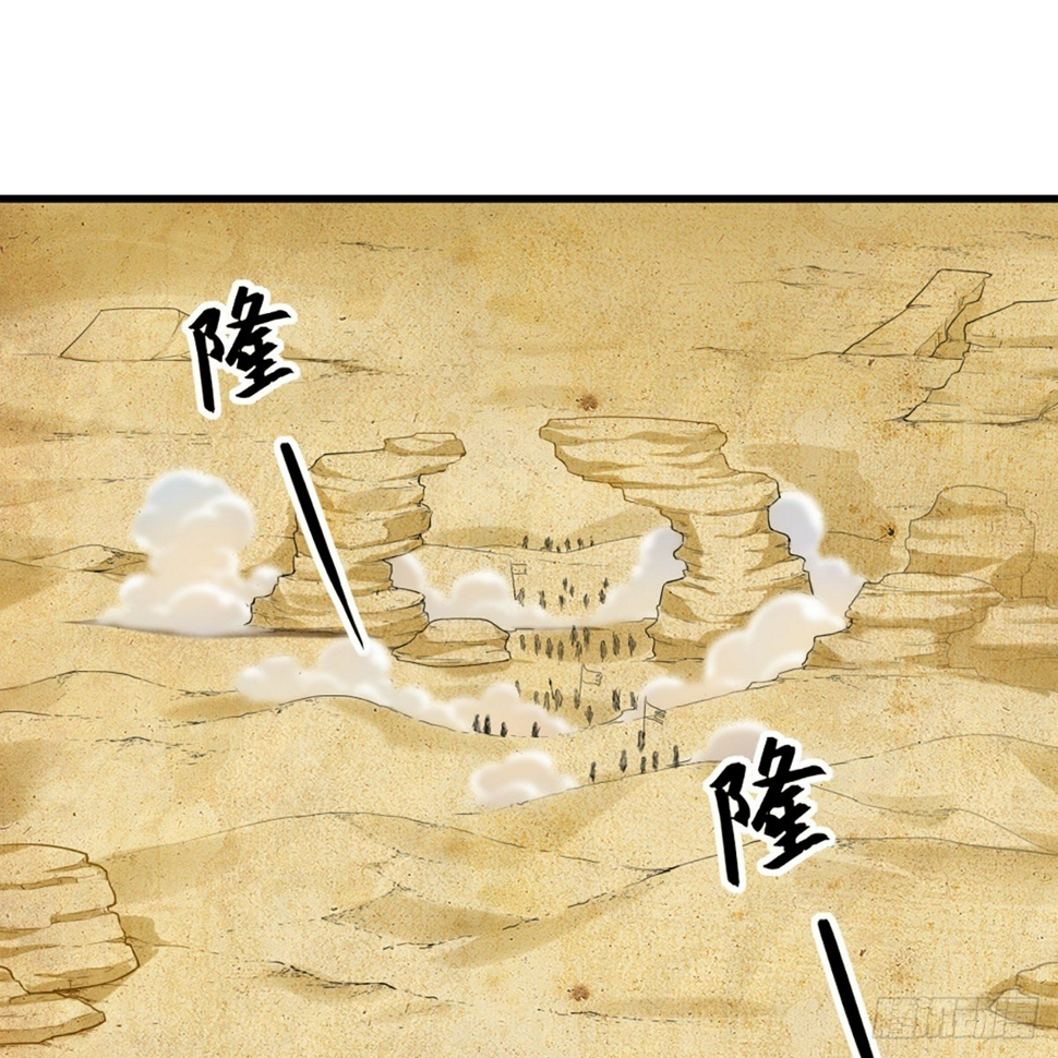 倚天屠龙记韩漫全集-第一百三十二话 智攻四方狩敌兵无删减无遮挡章节图片 