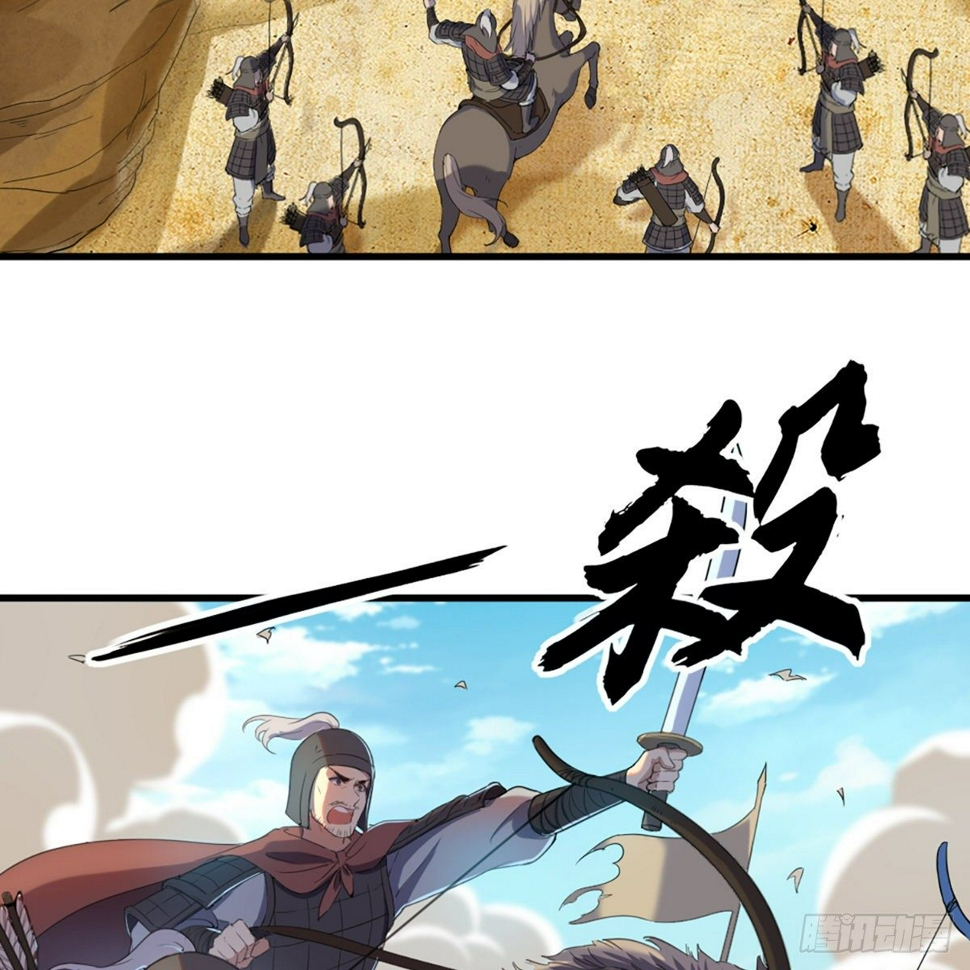倚天屠龙记韩漫全集-第一百三十二话 智攻四方狩敌兵无删减无遮挡章节图片 