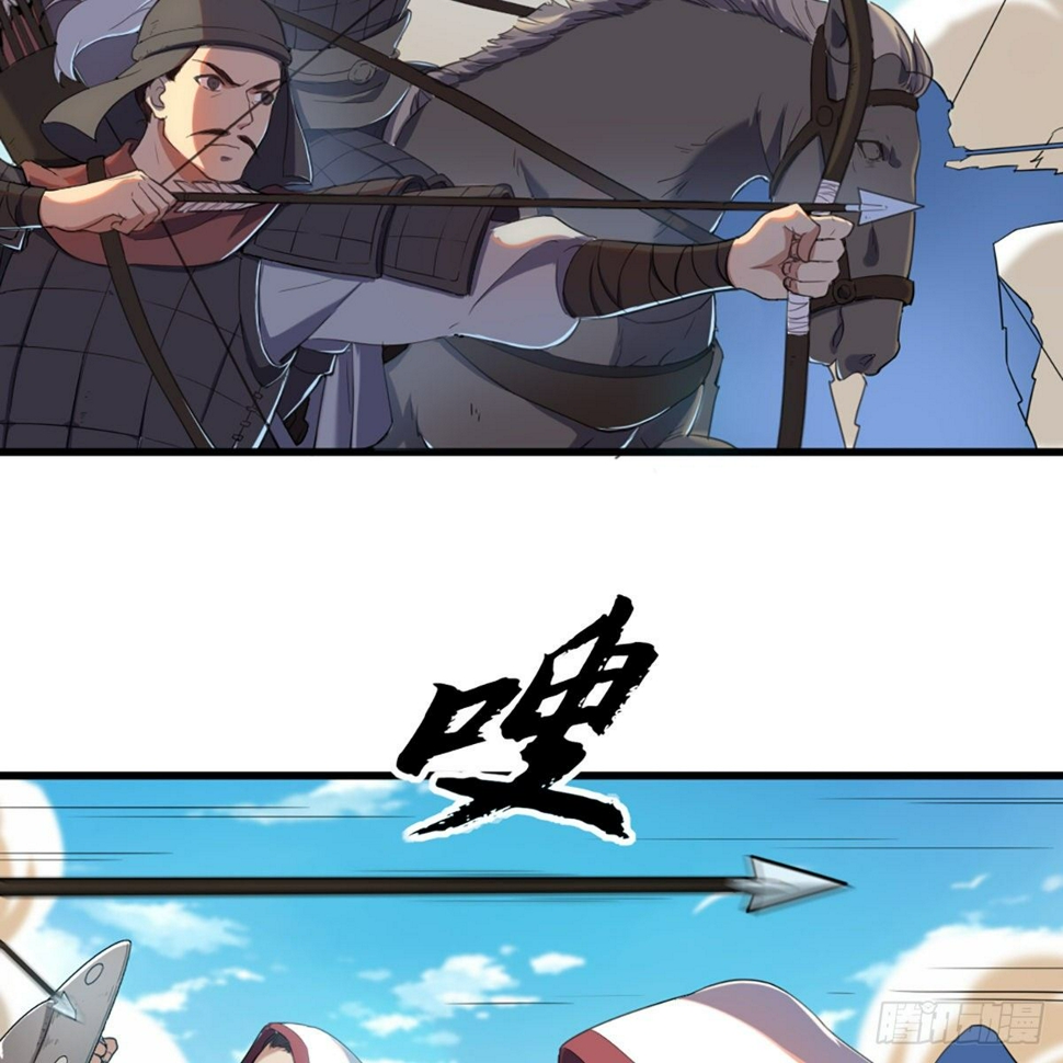倚天屠龙记韩漫全集-第一百三十二话 智攻四方狩敌兵无删减无遮挡章节图片 