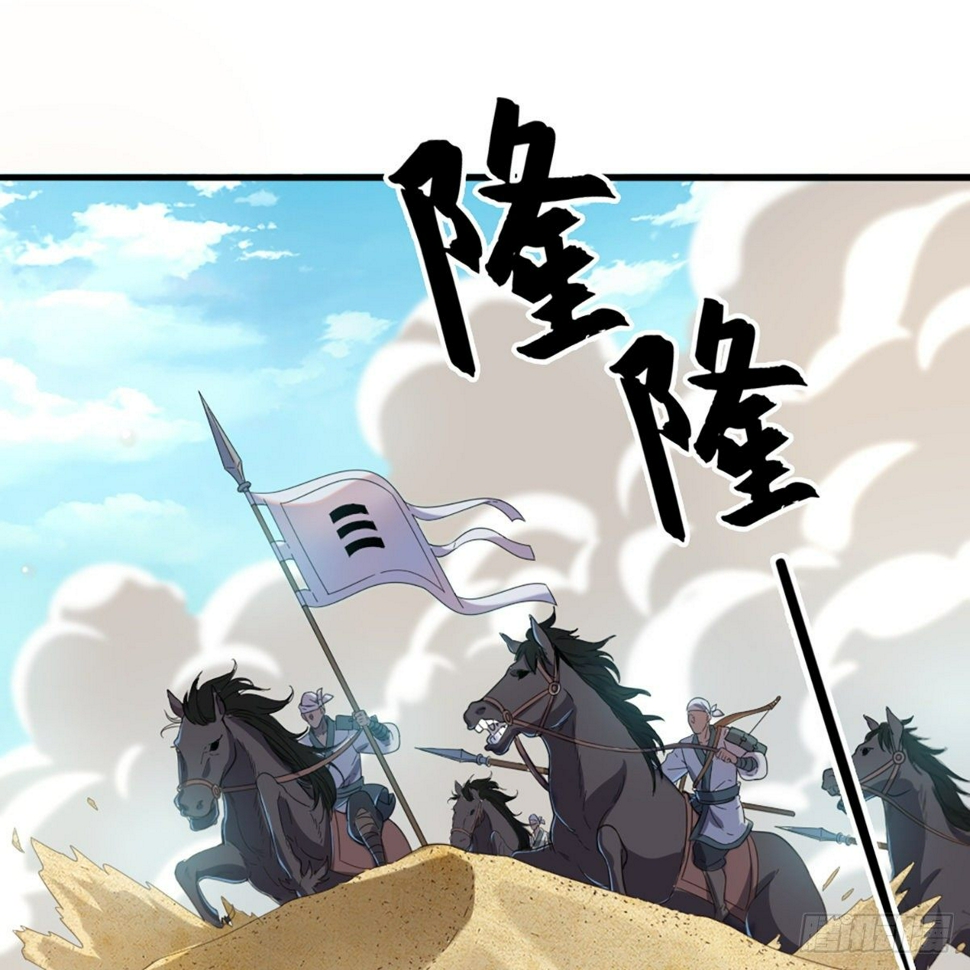 倚天屠龙记韩漫全集-第一百三十二话 智攻四方狩敌兵无删减无遮挡章节图片 
