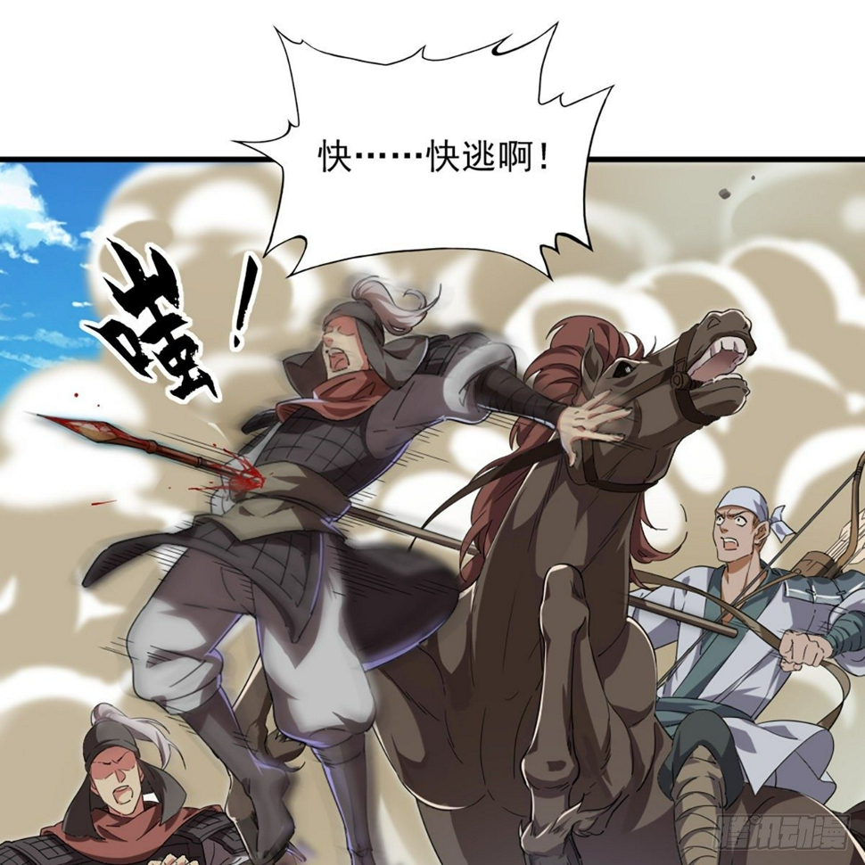 倚天屠龙记韩漫全集-第一百三十二话 智攻四方狩敌兵无删减无遮挡章节图片 