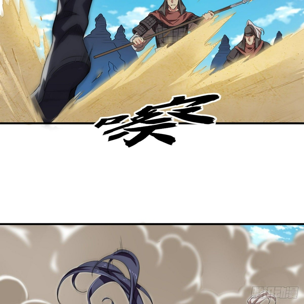 倚天屠龙记韩漫全集-第一百三十二话 智攻四方狩敌兵无删减无遮挡章节图片 