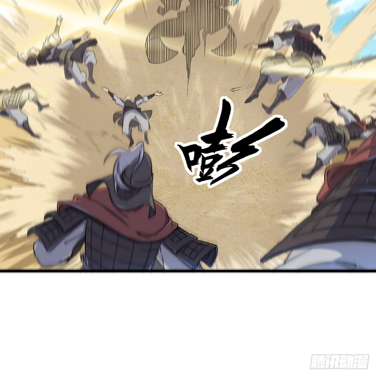 倚天屠龙记韩漫全集-第一百三十二话 智攻四方狩敌兵无删减无遮挡章节图片 