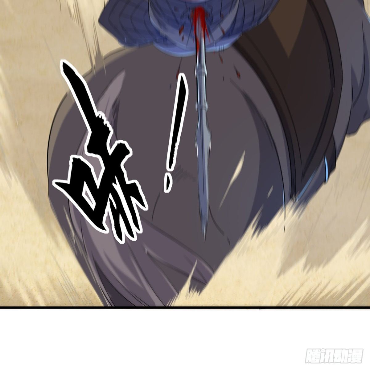 倚天屠龙记韩漫全集-第一百三十二话 智攻四方狩敌兵无删减无遮挡章节图片 
