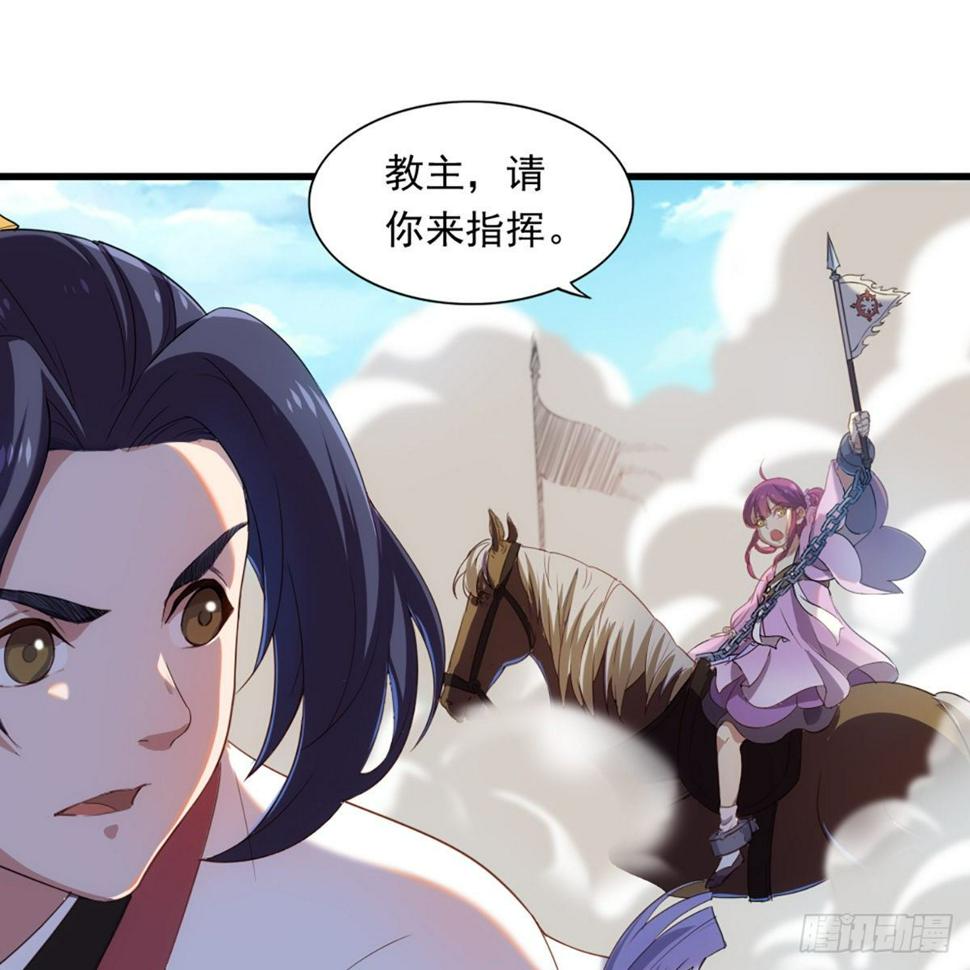 倚天屠龙记韩漫全集-第一百三十三话 灵芙解醉焚绿柳无删减无遮挡章节图片 