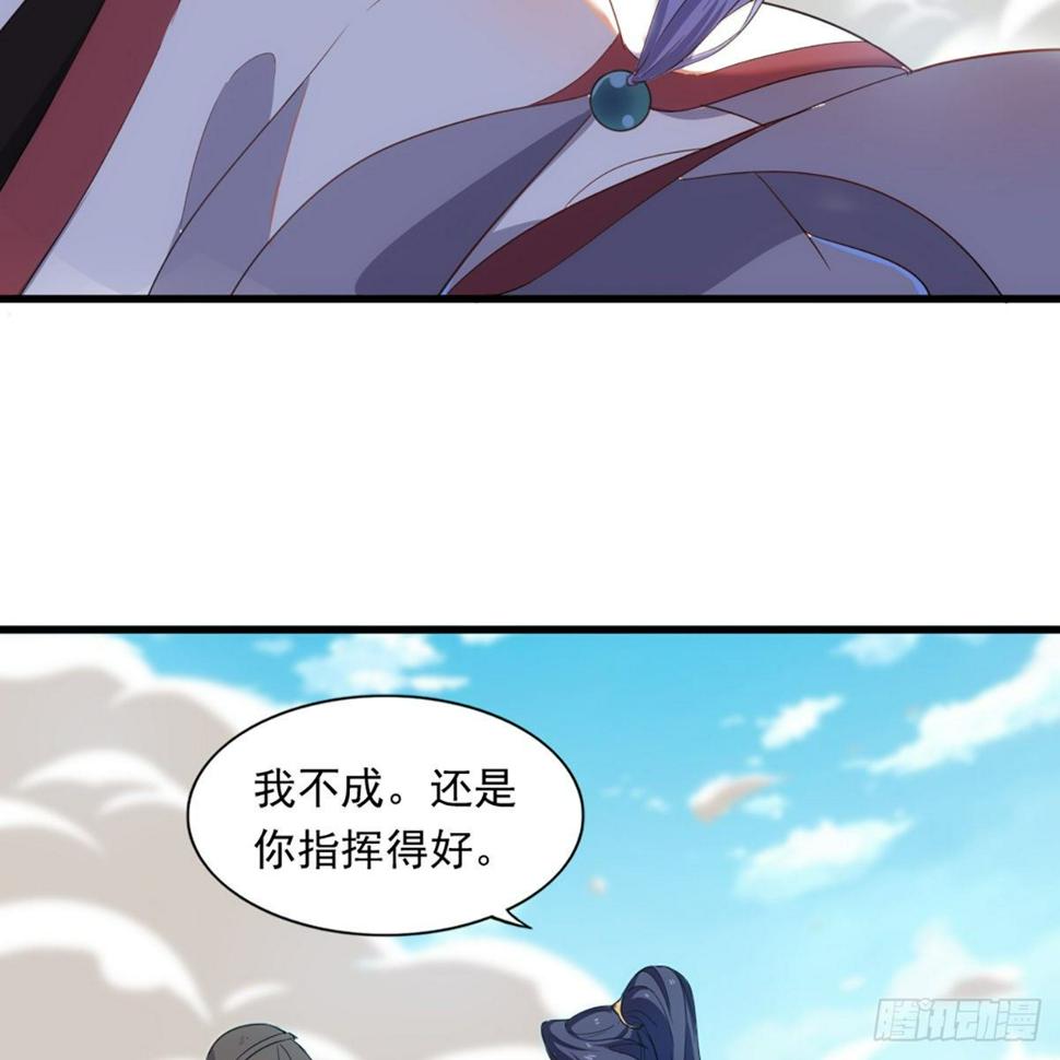 倚天屠龙记韩漫全集-第一百三十三话 灵芙解醉焚绿柳无删减无遮挡章节图片 