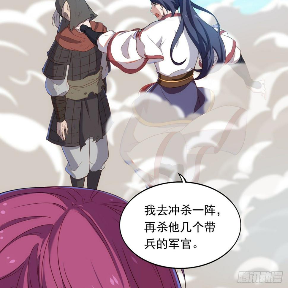 倚天屠龙记韩漫全集-第一百三十三话 灵芙解醉焚绿柳无删减无遮挡章节图片 