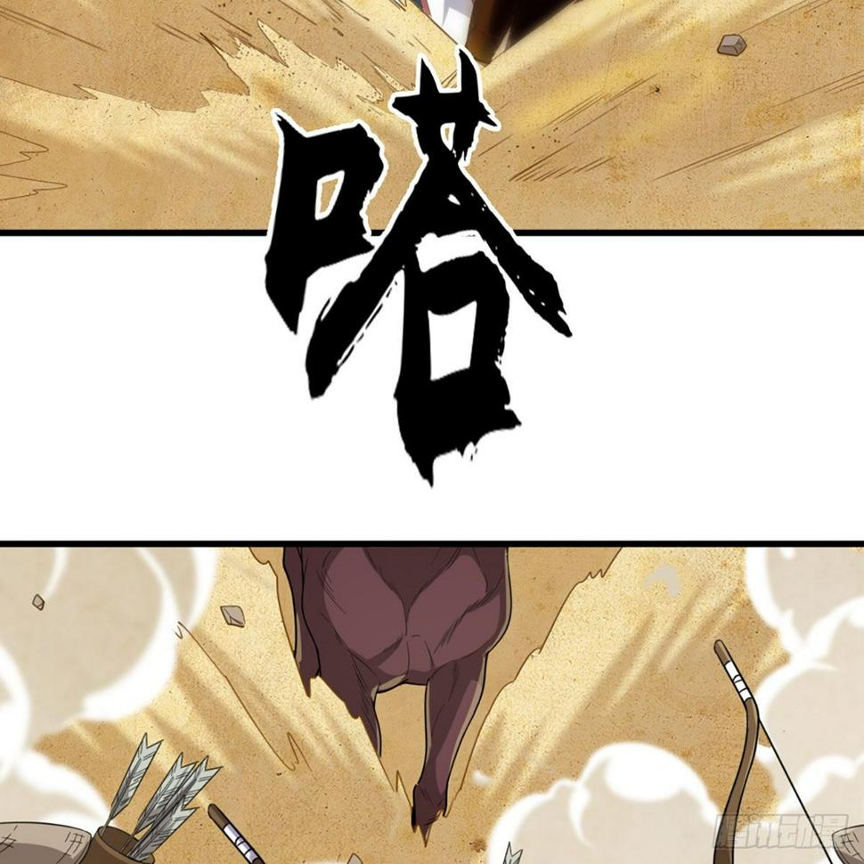 倚天屠龙记韩漫全集-第一百三十三话 灵芙解醉焚绿柳无删减无遮挡章节图片 