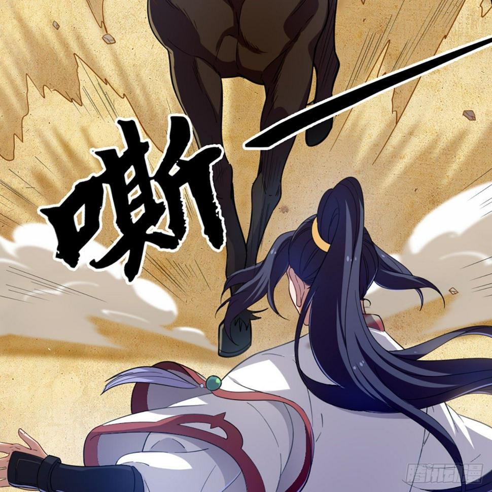 倚天屠龙记韩漫全集-第一百三十三话 灵芙解醉焚绿柳无删减无遮挡章节图片 