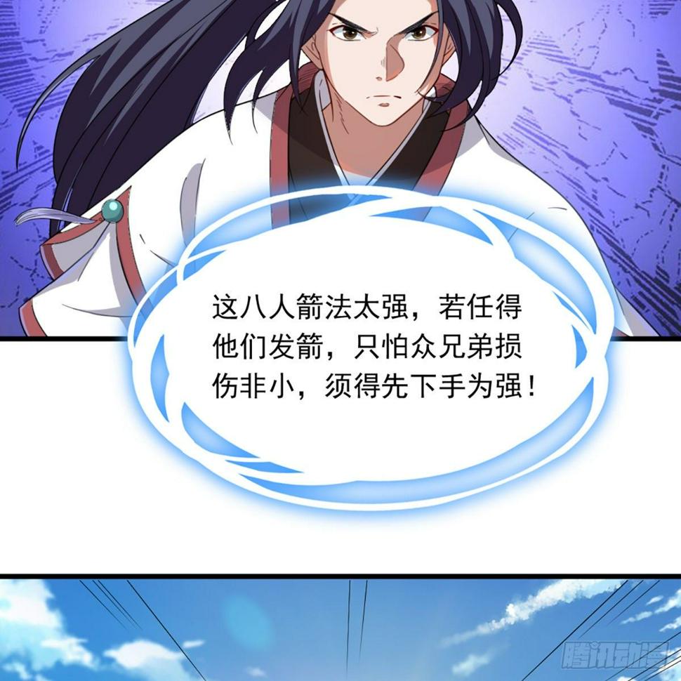 倚天屠龙记韩漫全集-第一百三十三话 灵芙解醉焚绿柳无删减无遮挡章节图片 