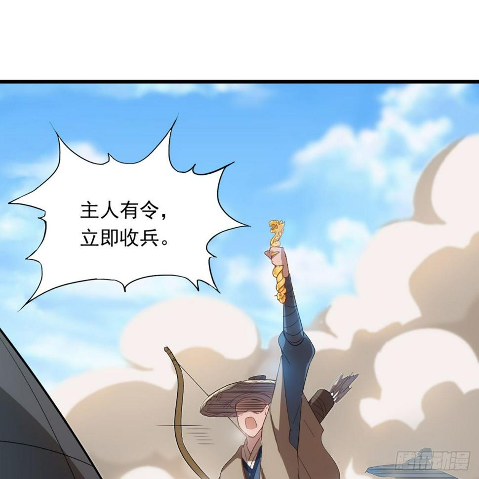倚天屠龙记韩漫全集-第一百三十三话 灵芙解醉焚绿柳无删减无遮挡章节图片 