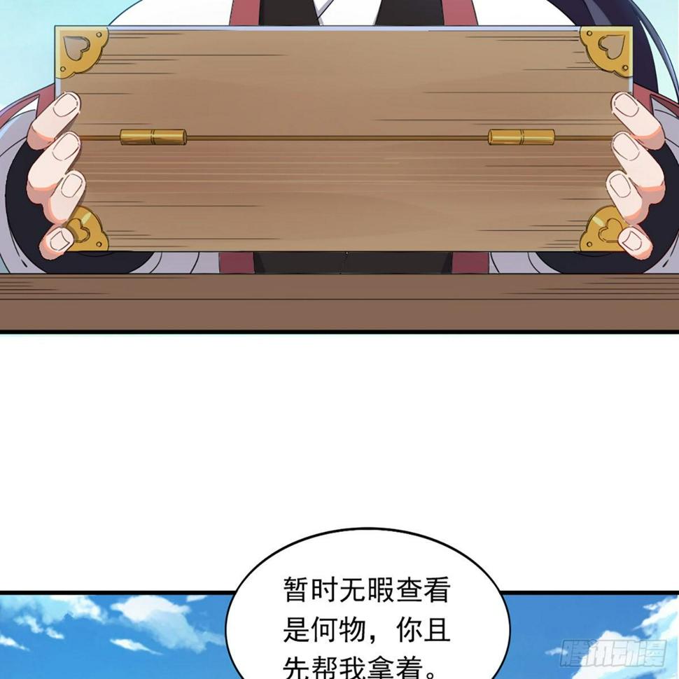 倚天屠龙记韩漫全集-第一百三十三话 灵芙解醉焚绿柳无删减无遮挡章节图片 