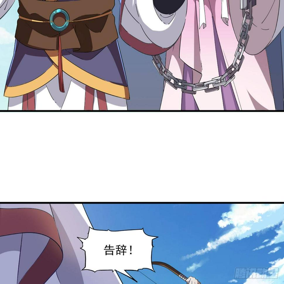 倚天屠龙记韩漫全集-第一百三十三话 灵芙解醉焚绿柳无删减无遮挡章节图片 