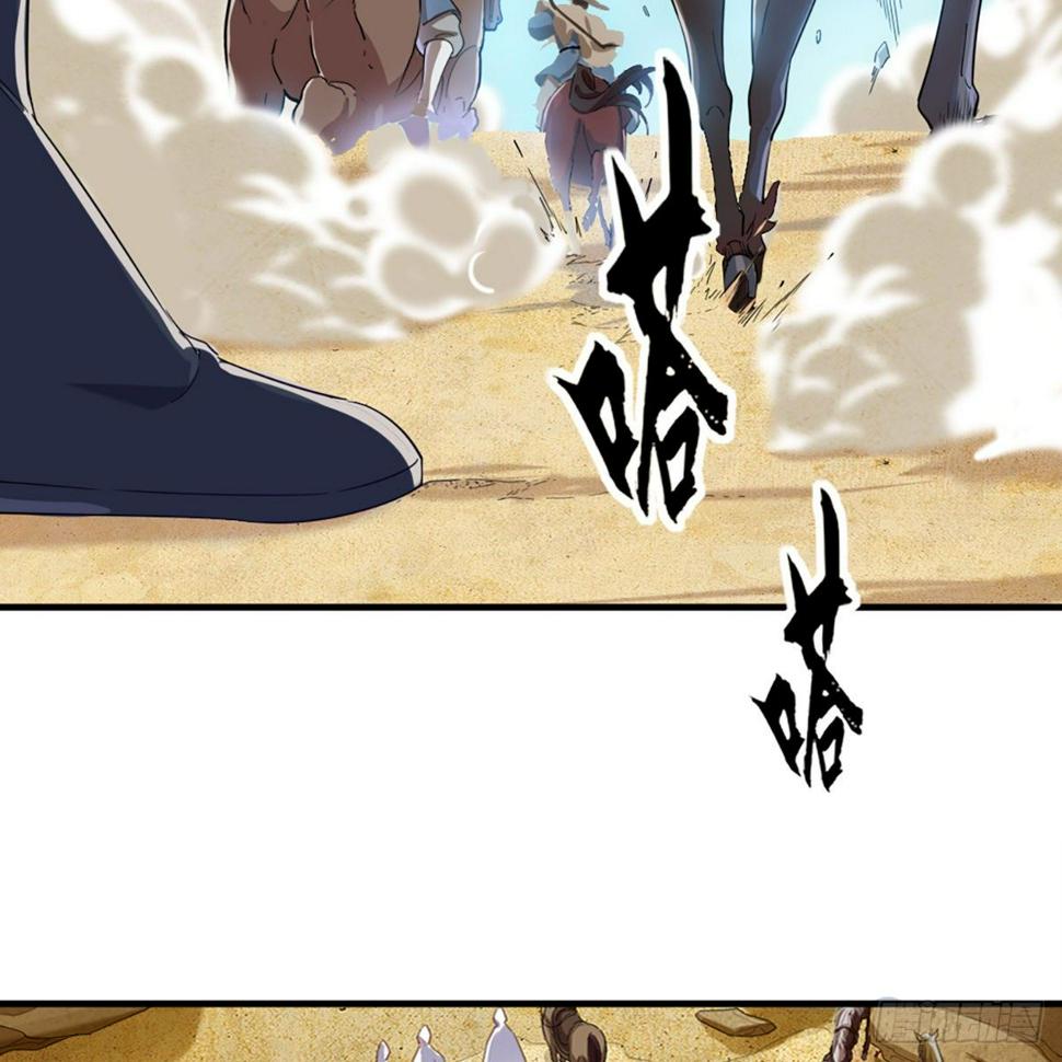 倚天屠龙记韩漫全集-第一百三十三话 灵芙解醉焚绿柳无删减无遮挡章节图片 
