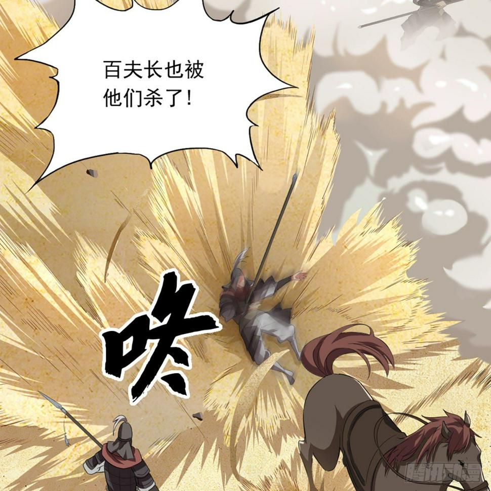 倚天屠龙记韩漫全集-第一百三十三话 灵芙解醉焚绿柳无删减无遮挡章节图片 