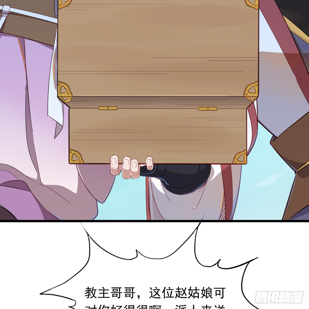 倚天屠龙记韩漫全集-第一百三十四话 暗赠珠花入禅寺无删减无遮挡章节图片 