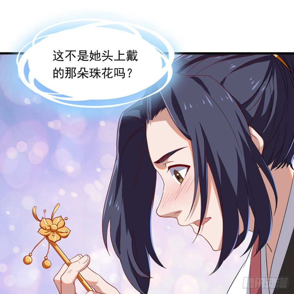 倚天屠龙记韩漫全集-第一百三十四话 暗赠珠花入禅寺无删减无遮挡章节图片 