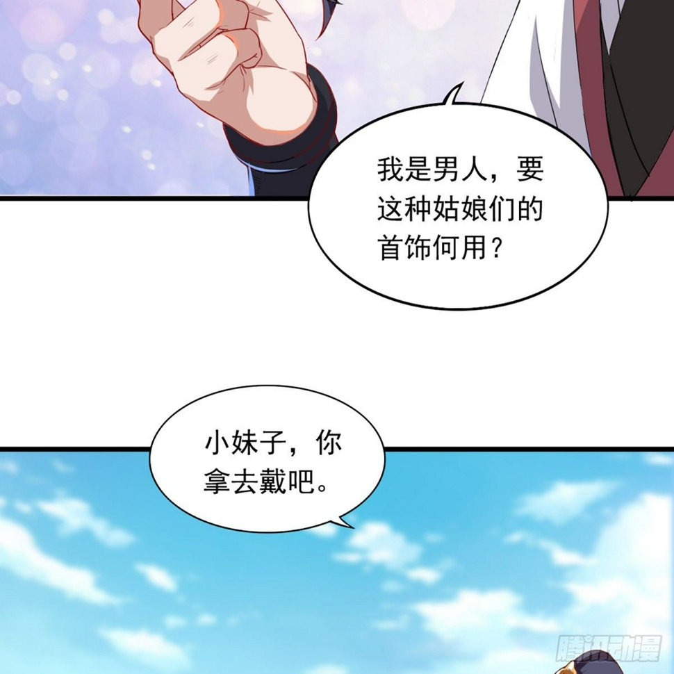 倚天屠龙记韩漫全集-第一百三十四话 暗赠珠花入禅寺无删减无遮挡章节图片 