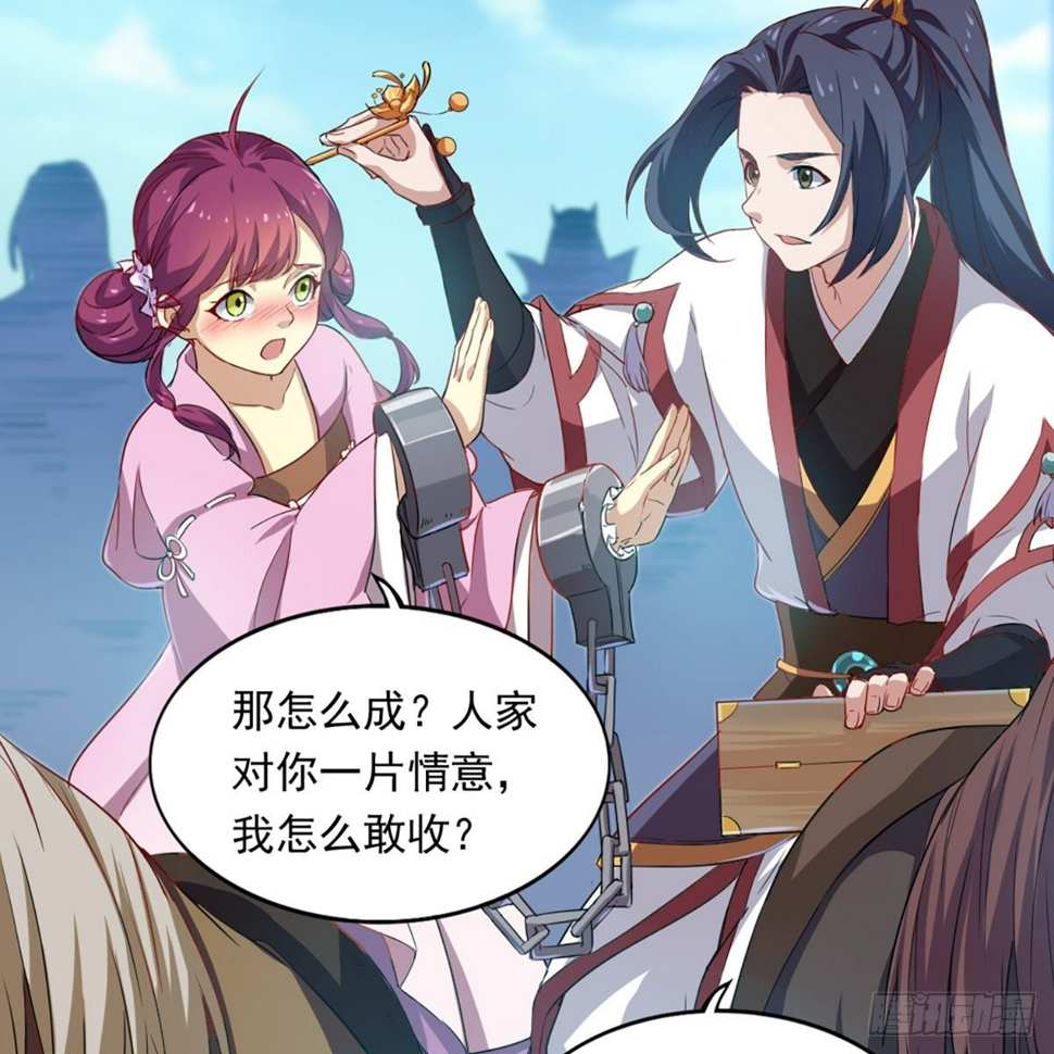 倚天屠龙记韩漫全集-第一百三十四话 暗赠珠花入禅寺无删减无遮挡章节图片 
