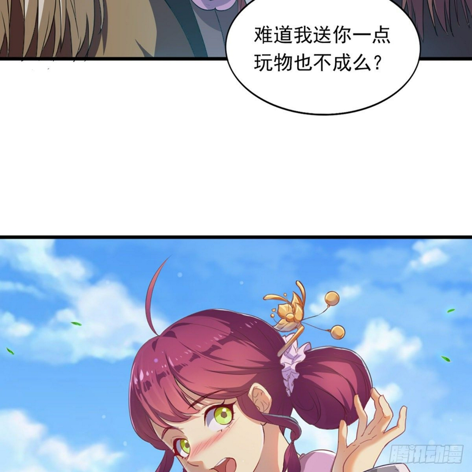 倚天屠龙记韩漫全集-第一百三十四话 暗赠珠花入禅寺无删减无遮挡章节图片 