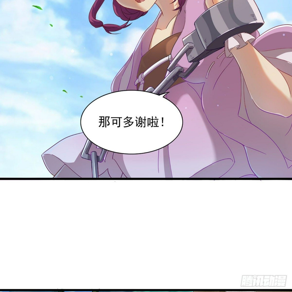 倚天屠龙记韩漫全集-第一百三十四话 暗赠珠花入禅寺无删减无遮挡章节图片 