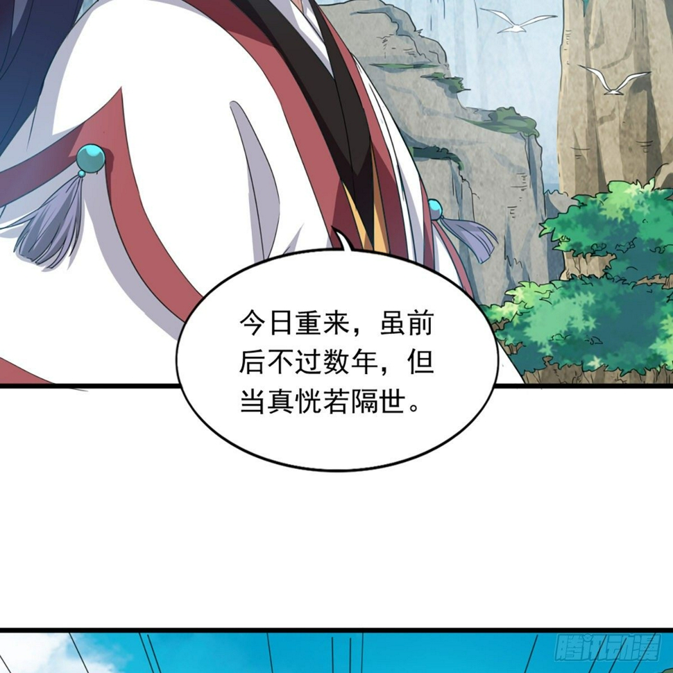 倚天屠龙记韩漫全集-第一百三十四话 暗赠珠花入禅寺无删减无遮挡章节图片 