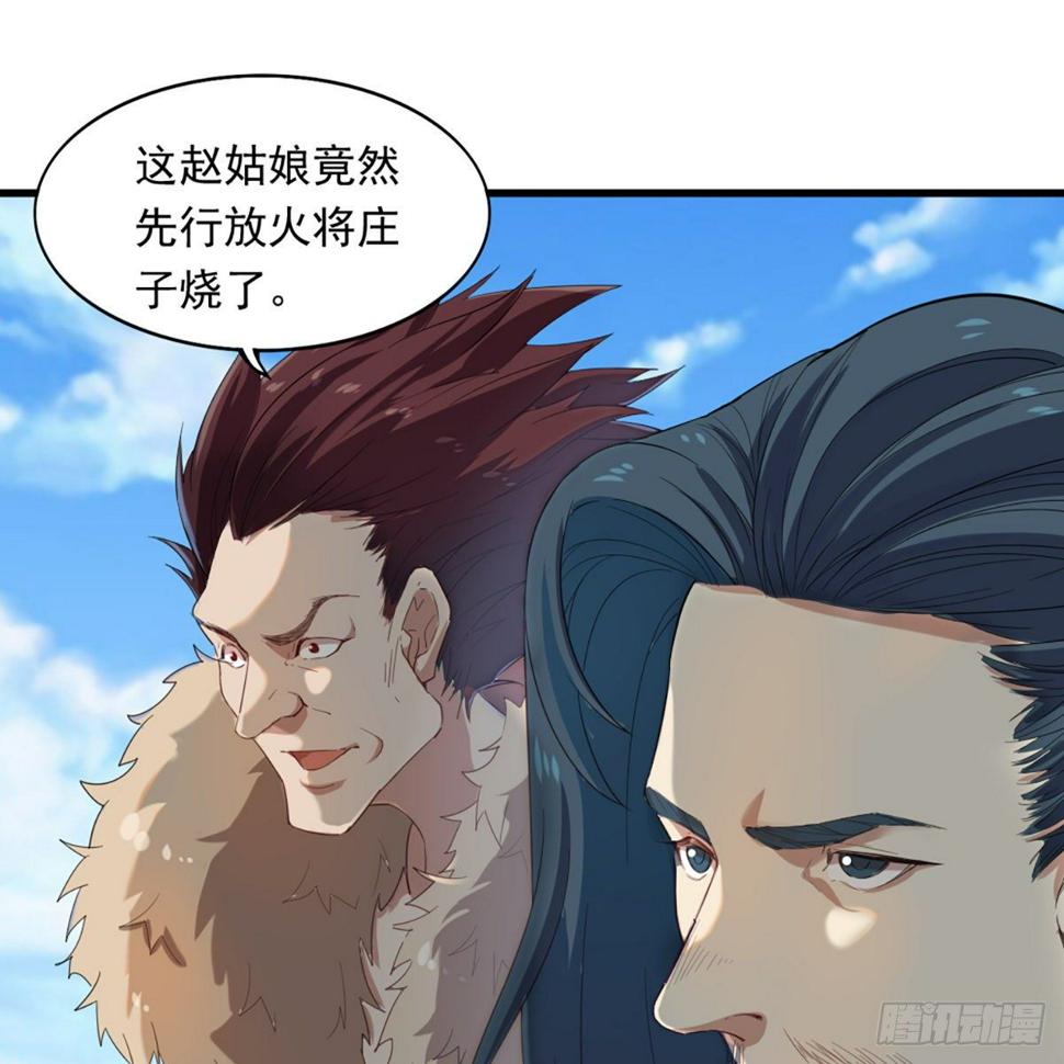 倚天屠龙记韩漫全集-第一百三十四话 暗赠珠花入禅寺无删减无遮挡章节图片 