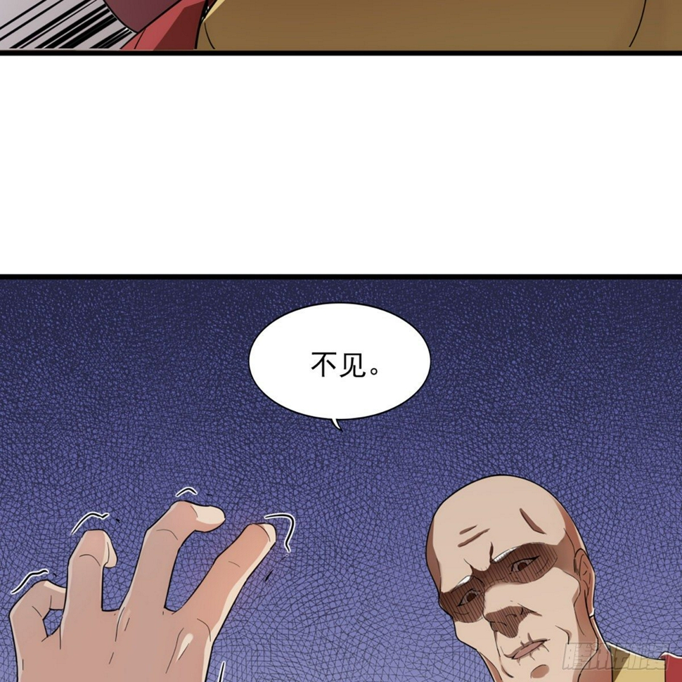 倚天屠龙记韩漫全集-第一百三十四话 暗赠珠花入禅寺无删减无遮挡章节图片 