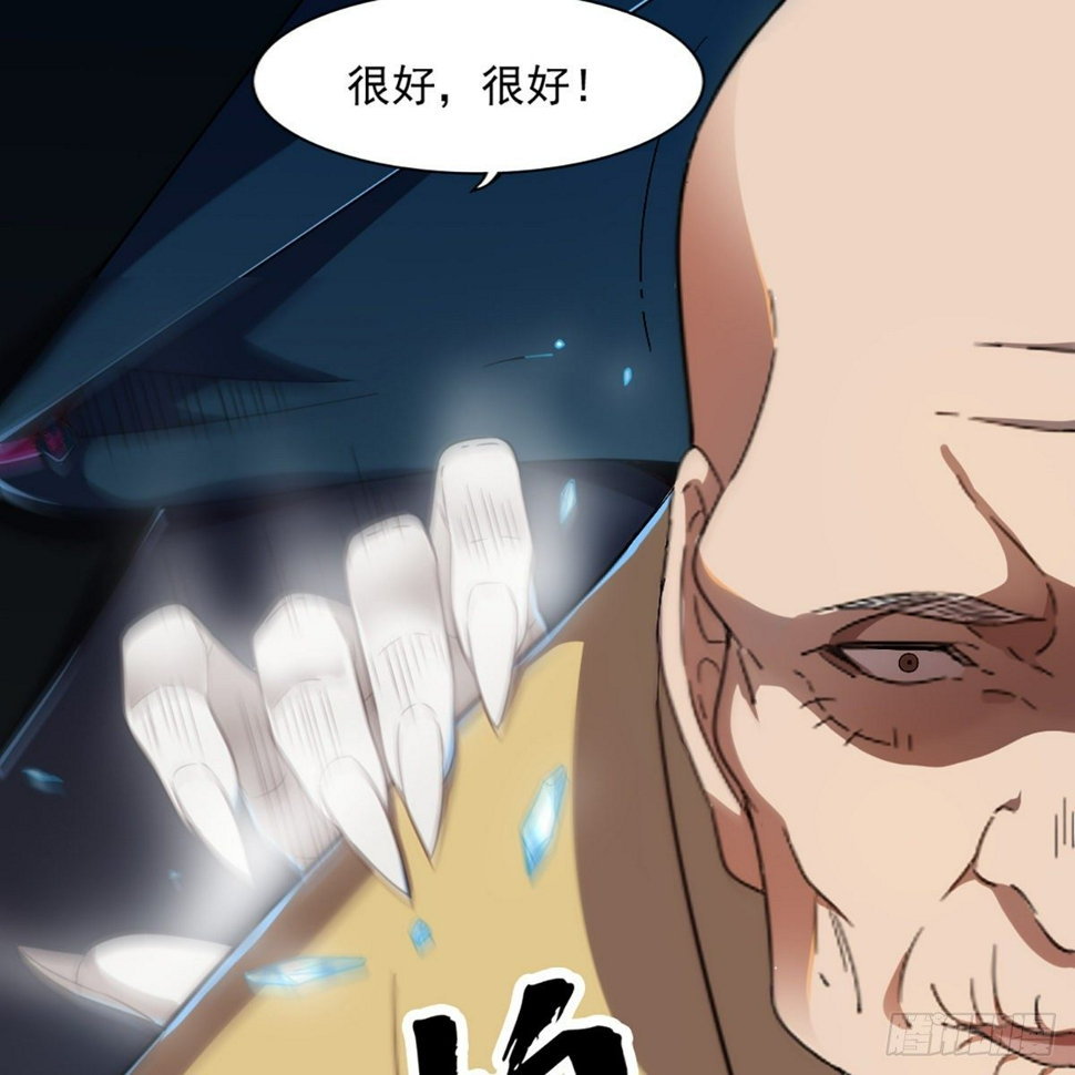 倚天屠龙记韩漫全集-第一百三十四话 暗赠珠花入禅寺无删减无遮挡章节图片 