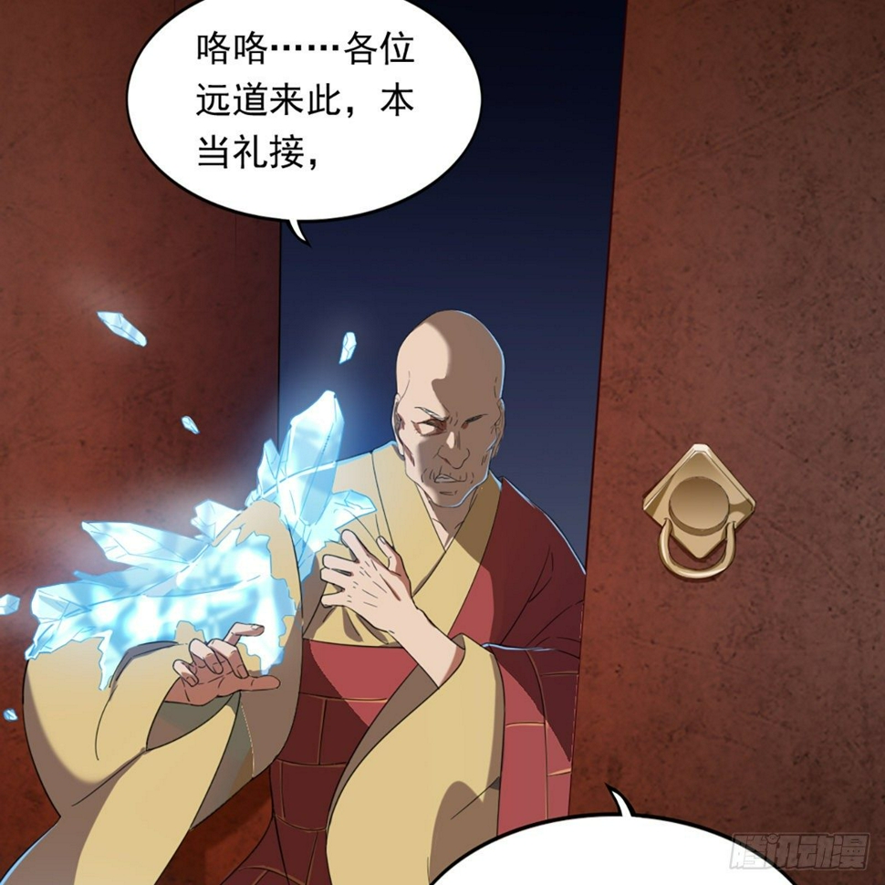 倚天屠龙记韩漫全集-第一百三十四话 暗赠珠花入禅寺无删减无遮挡章节图片 