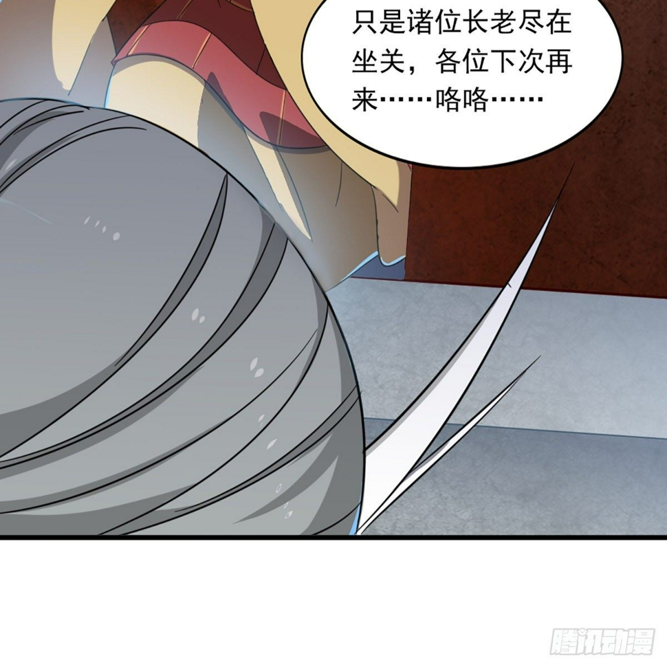 倚天屠龙记韩漫全集-第一百三十四话 暗赠珠花入禅寺无删减无遮挡章节图片 