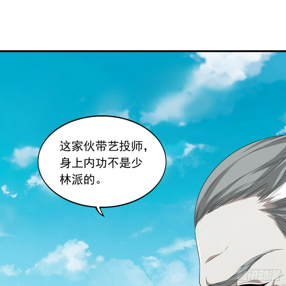 倚天屠龙记韩漫全集-第一百三十四话 暗赠珠花入禅寺无删减无遮挡章节图片 
