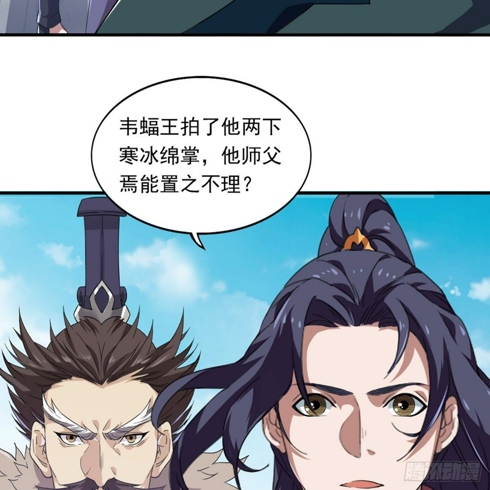 倚天屠龙记韩漫全集-第一百三十四话 暗赠珠花入禅寺无删减无遮挡章节图片 